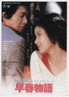 韩国R电影 狩猎 李政宰