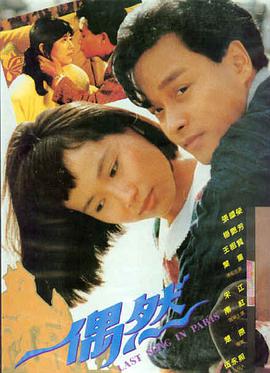 韩国R电影 老男孩 朴赞郁